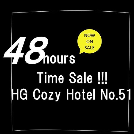 Hg Cozy Hotel No 51 天満橋駅前 Osaka Luaran gambar
