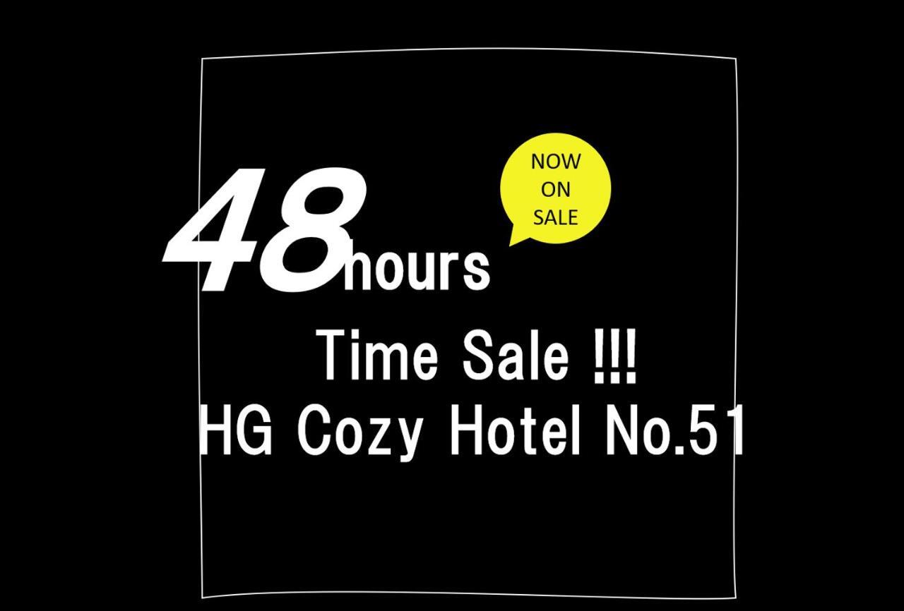 Hg Cozy Hotel No 51 天満橋駅前 Osaka Luaran gambar